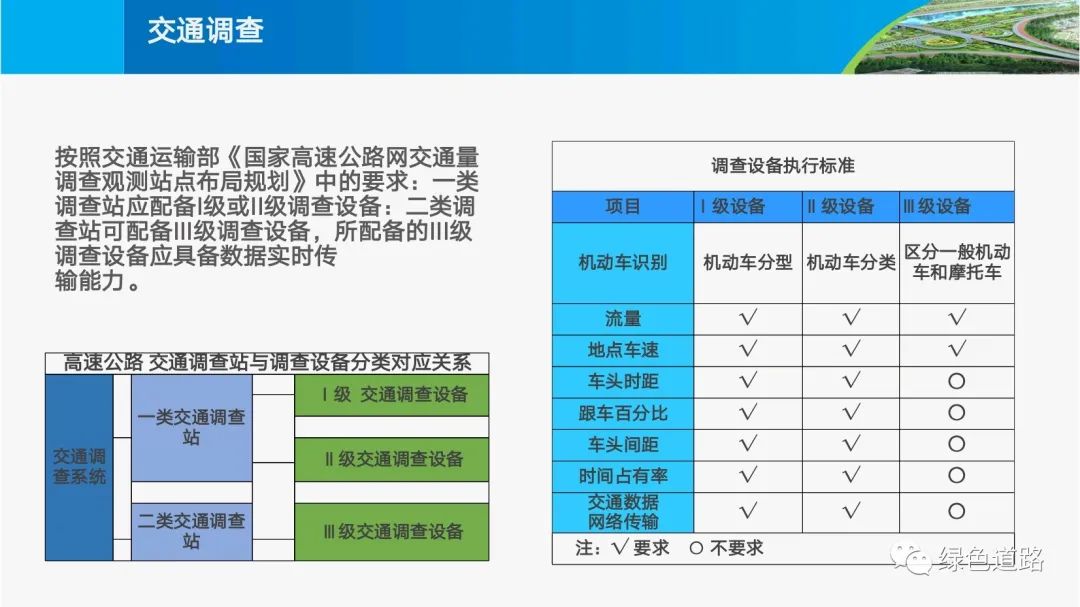 水月蓝心 第4页