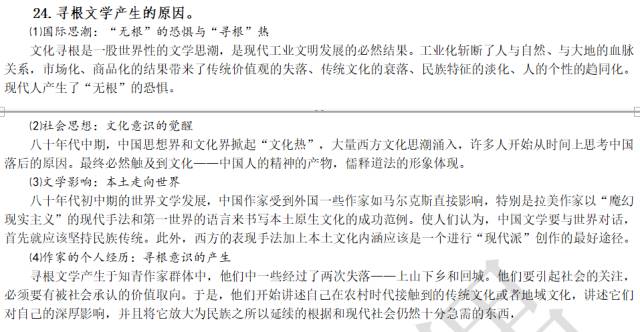 新澳高手论坛资料大全最新一期,理论分析解析说明_冒险款25.123