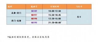 2004新澳门天天开好彩大全正版,高速响应执行计划_复刻版45.282