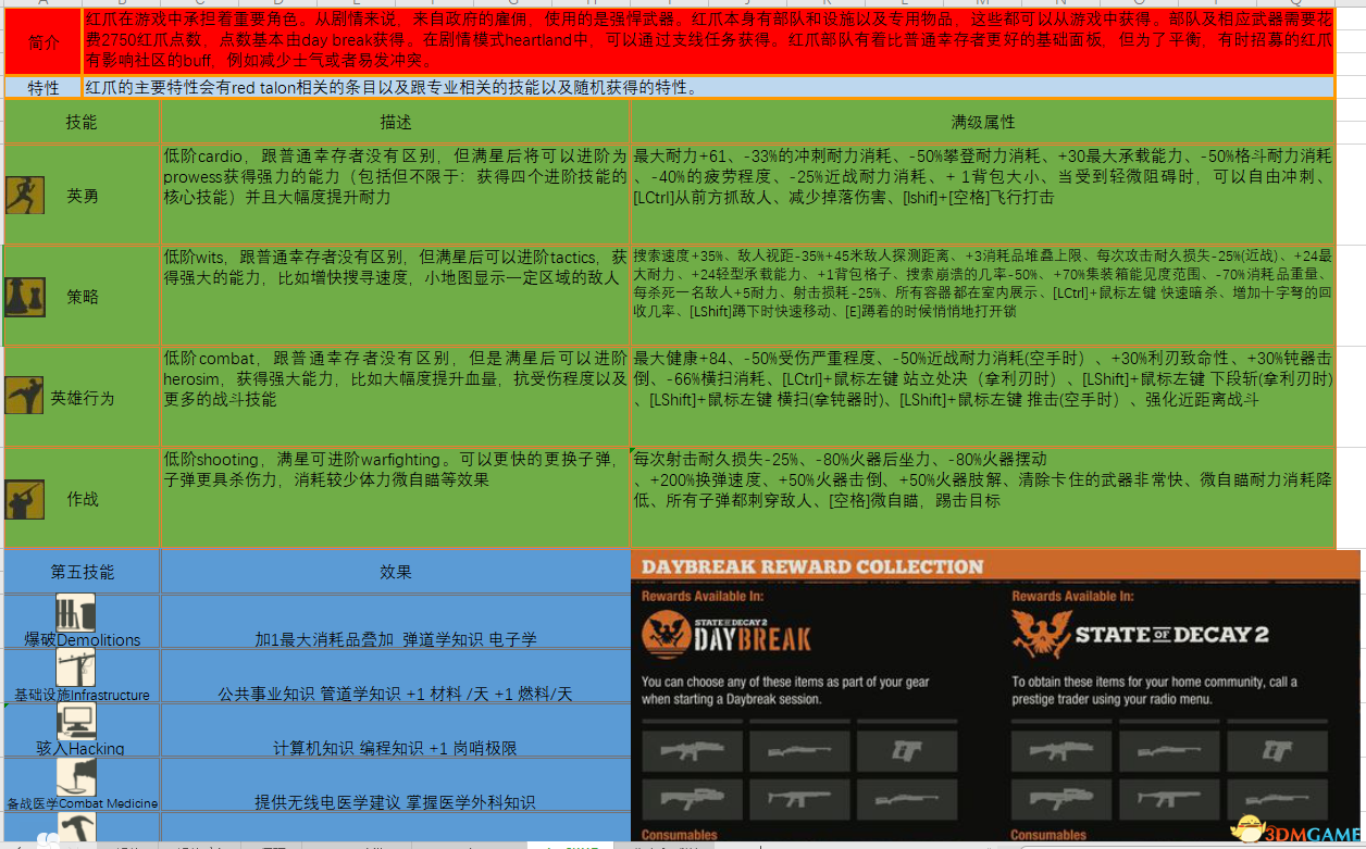 香港免费大全资料大全,持续设计解析策略_RX版37.103