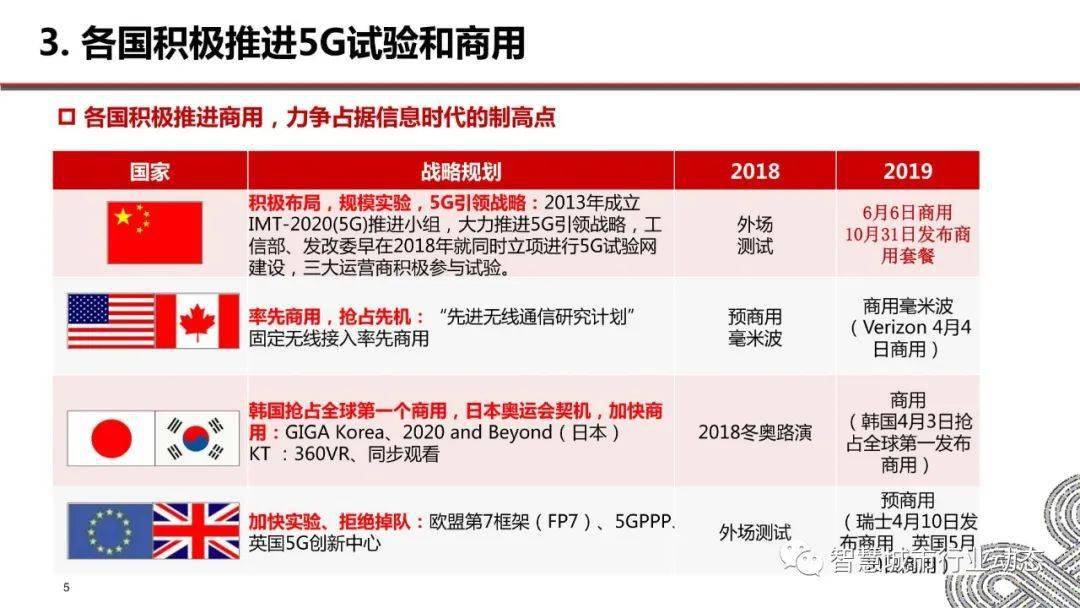 新澳门内部一码精准公开网站,实践性策略实施_8K94.692