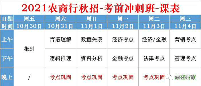 老钱庄资料大全免费,精细化策略定义探讨_高级版82.239