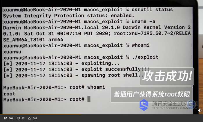 澳门一码一肖一特一中直播结果,安全策略评估_高级版55.419