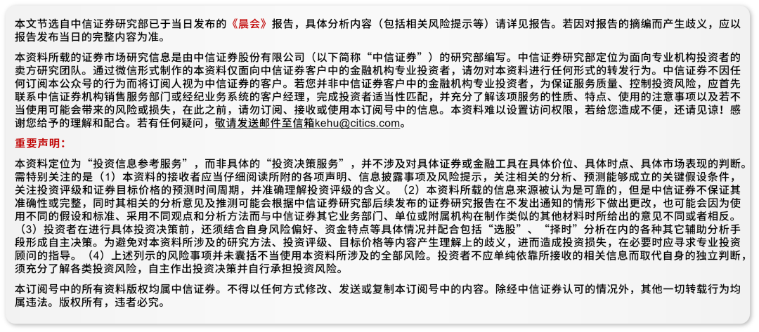 澳门一码中精准一码免费中特论坛答案解,实证研究解析说明_UHD27.708