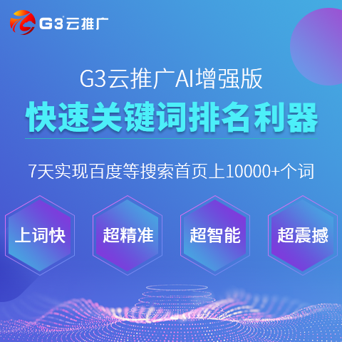 新奥最精准资料大全,决策资料解释落实_Advance56.100