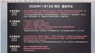 7777788888精准管家婆更新时间,实地策略评估数据_战斗版13.759