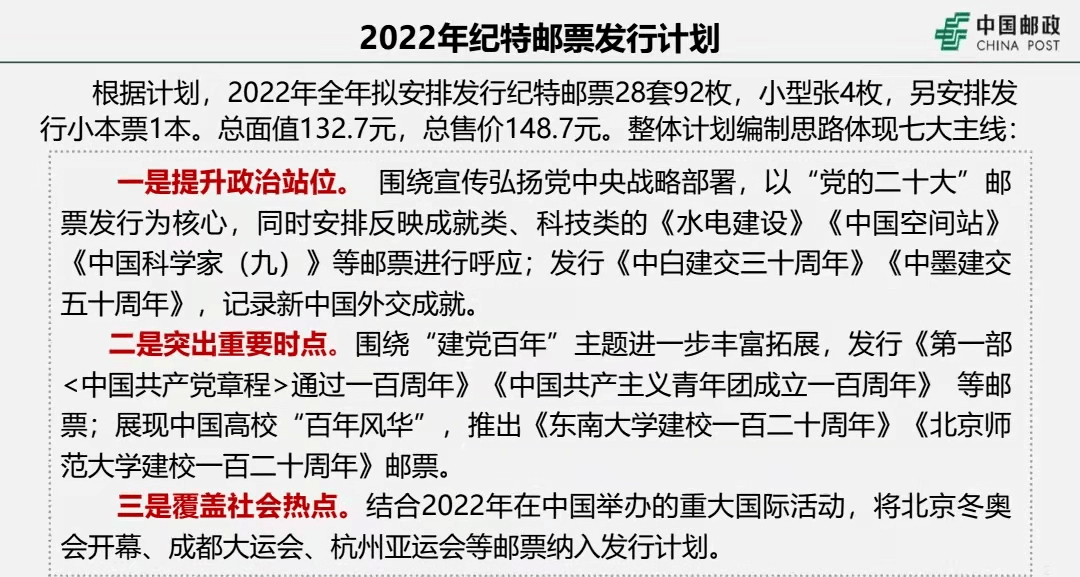 2024澳门特马今晚开什么,精细分析解释定义_移动版38.992