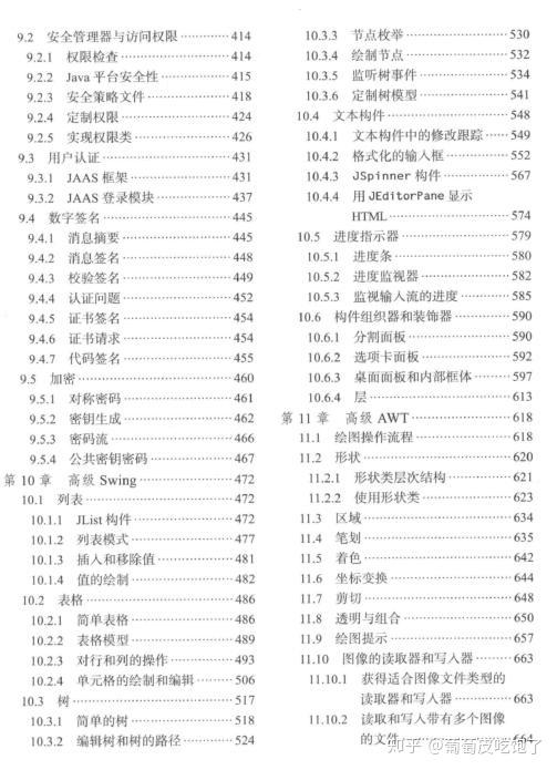 澳门三肖三码精准100,科学解答解释落实_8K34.42