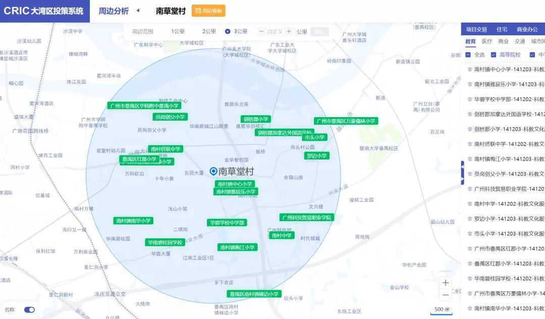 2024年新澳历史开奖记录,深入数据应用计划_限量版29.27