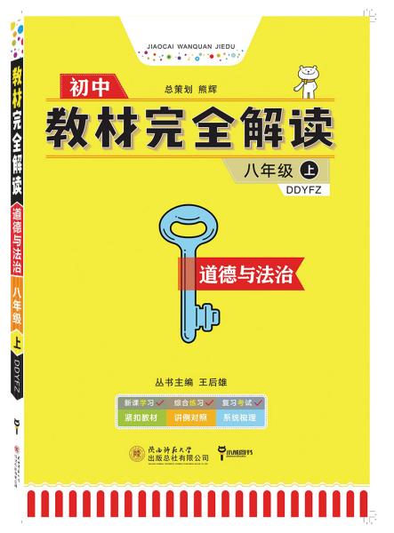 新澳门精准资料大全管家婆料,全面解读说明_tool81.399