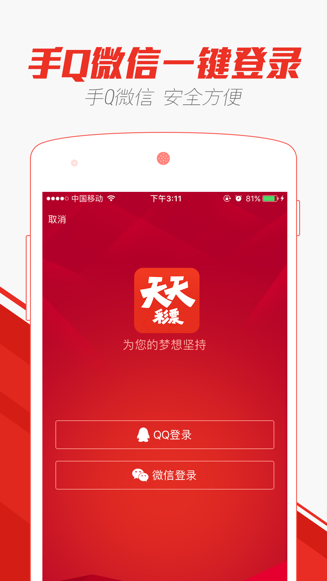 246天天天彩天好彩资料大全二四,专业解析说明_android71.800