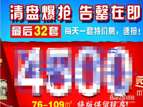 77777788888王中王中特攻略,实际应用解析说明_旗舰款54.682