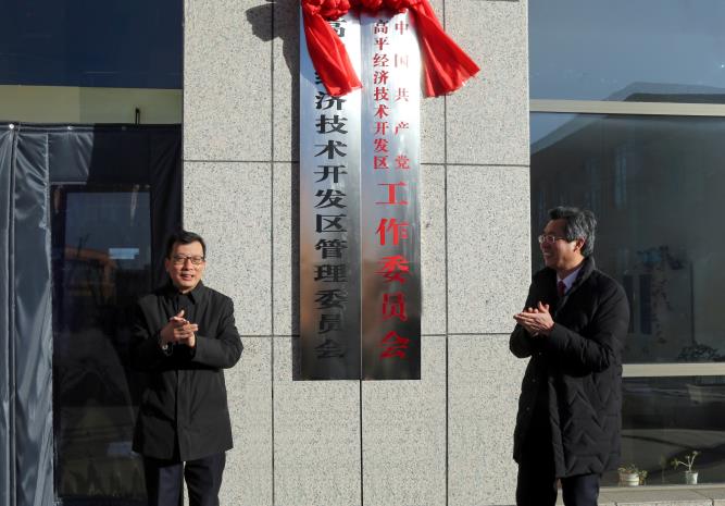 山西省晋城市高平市东城办事处领导团队全新亮相，未来工作展望与期待