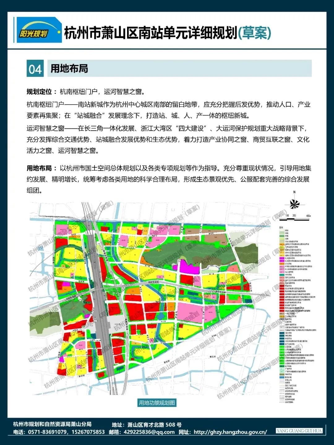 安定区康复事业单位未来发展规划展望