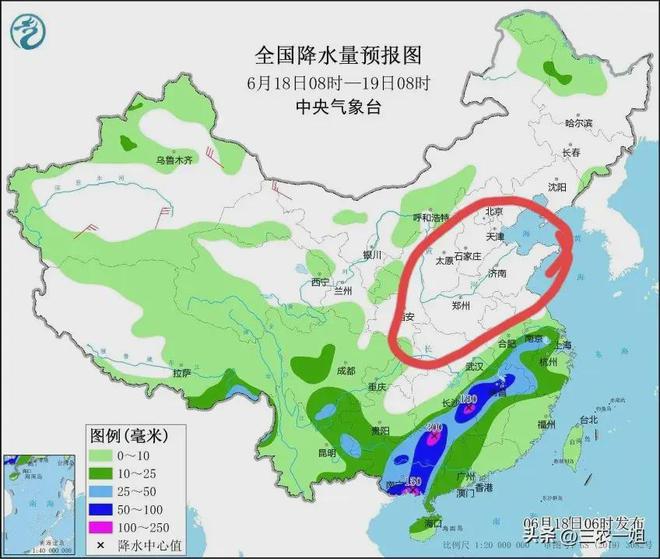 兰田镇天气预报更新通知