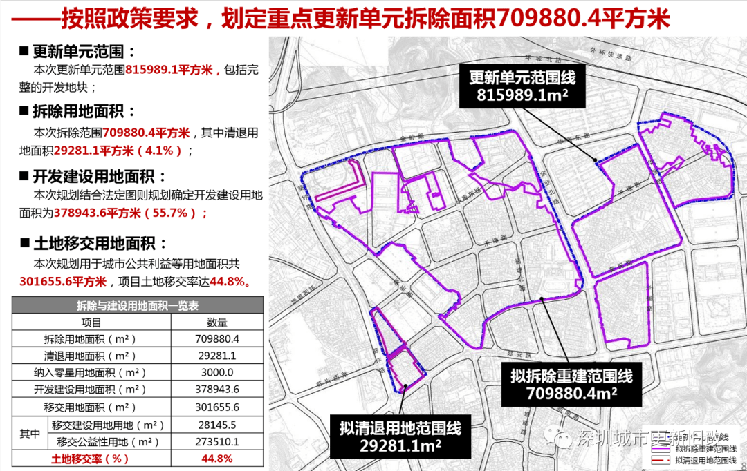 2024年12月2日 第24页