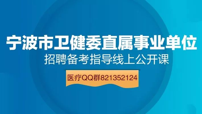 杰果桑居委会招聘公告，最新职位信息全面发布