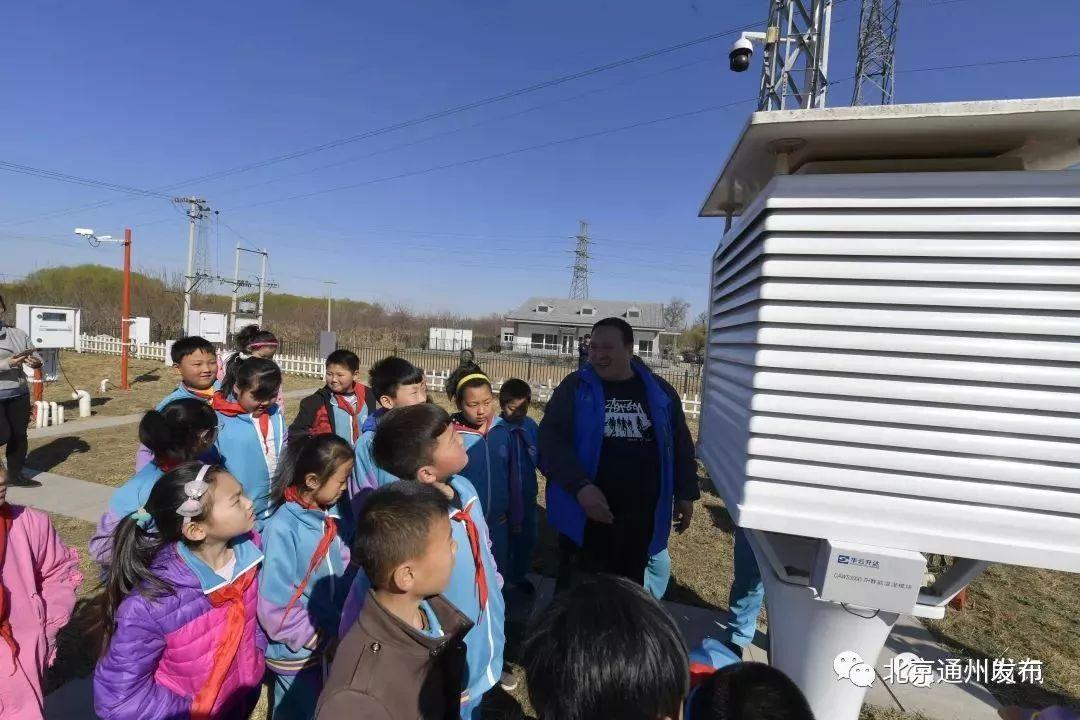 新建镇天气预报更新通知