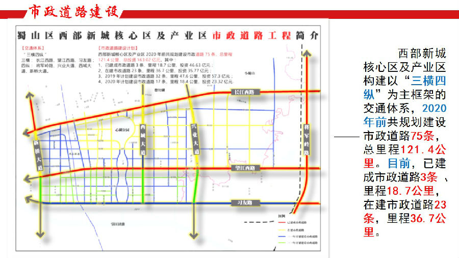 巨陵镇最新发展规划概览