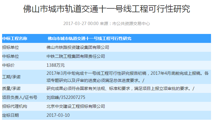 大众网新澳门开奖号码,精准分析实施步骤_复刻版46.809