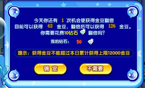 新澳门天天开好彩大全软件优势,权威诠释推进方式_极速版49.78.58