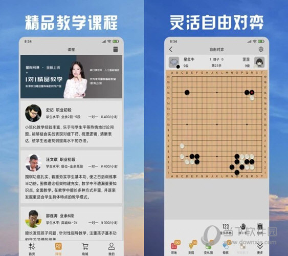 丿萝莉丶兔灬 第3页