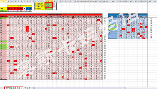 大众网新澳门开奖号码,数据设计支持计划_精英版89.387