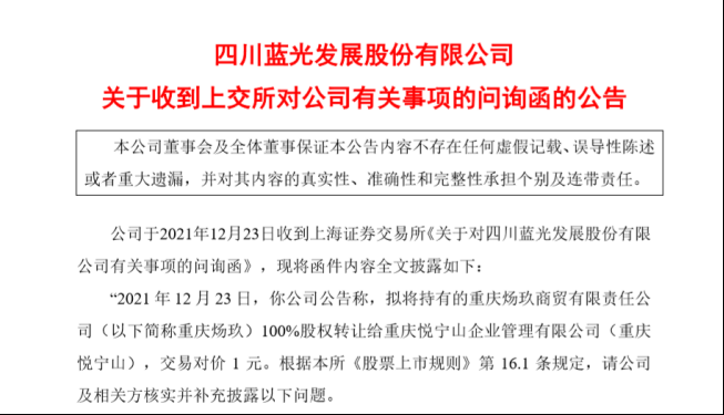 4949免费资料大全资中奖,准确资料解释落实_高级款34.344