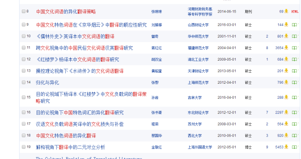 管家婆2024年资料来源,实效策略解析_领航款86.717