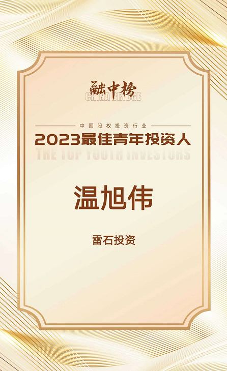 石家山村委会人事任命更新，新领导团队引领村庄开启新篇章