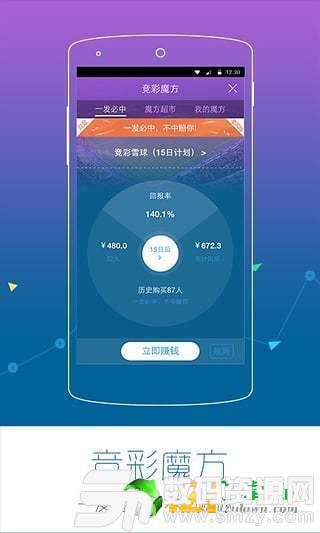 澳门彩免费资料一大全,广泛的解释落实支持计划_Phablet88.213