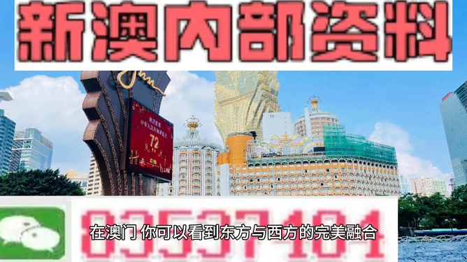 新澳2024年正版资料,最新热门解答落实_uShop94.906