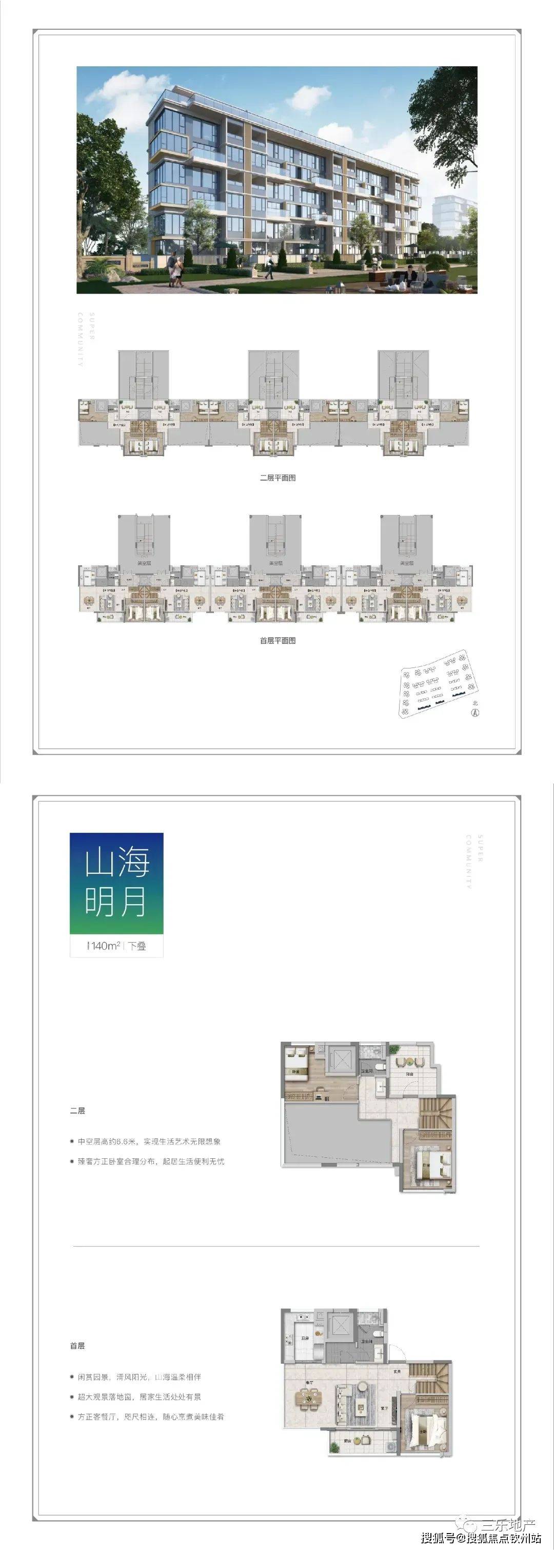 4949正版免费资料大全水果,权威方法解析_复刻款37.226