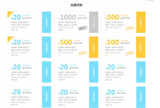 2024正版资料免费公开,仿真实现方案_Ultra62.632