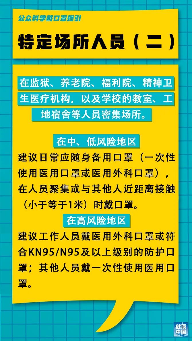 大观区初中最新招聘信息全面解析