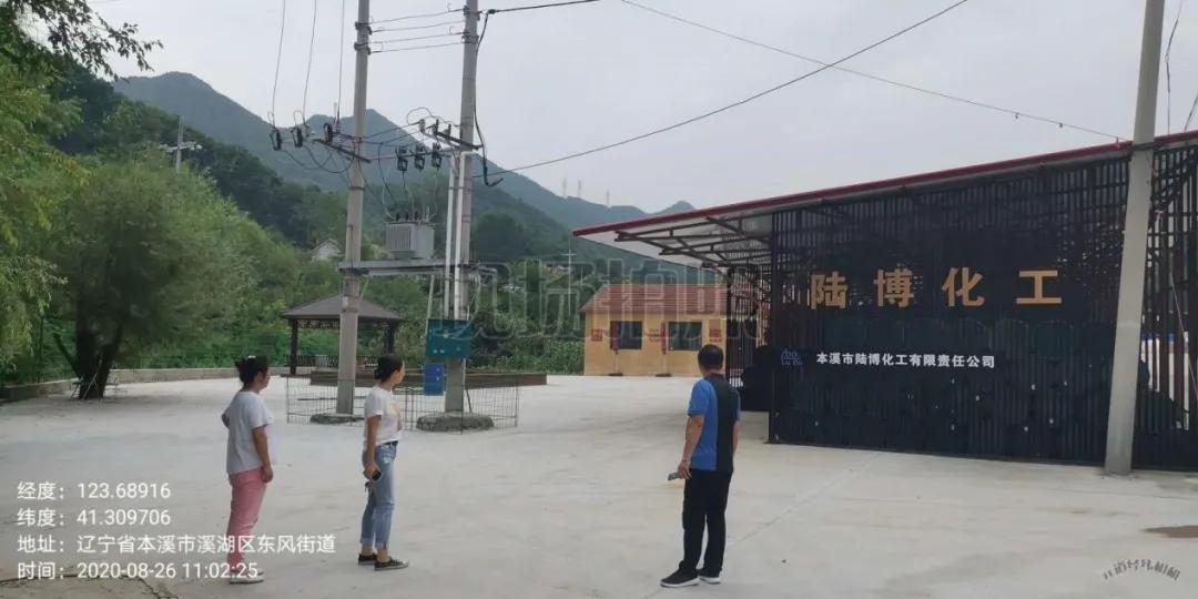 溪湖区公路运输管理事业单位招聘启事全新发布