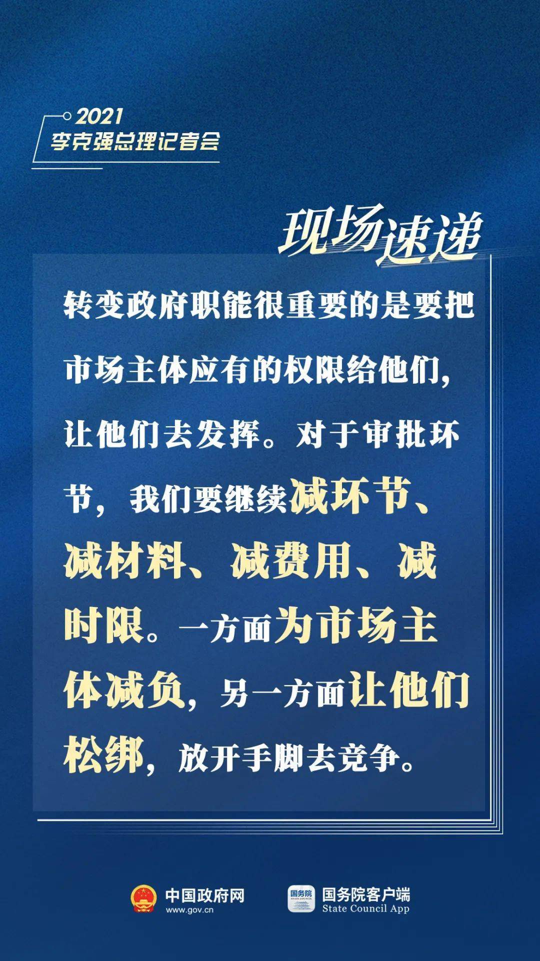 荒场村民委员会招聘公告发布，最新职位空缺及申请指南