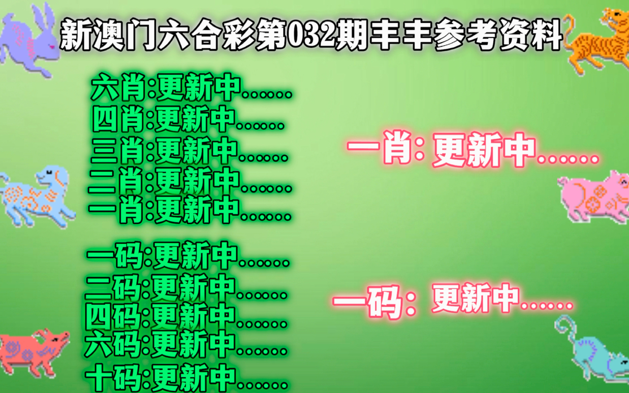 2024年12月5日 第77页