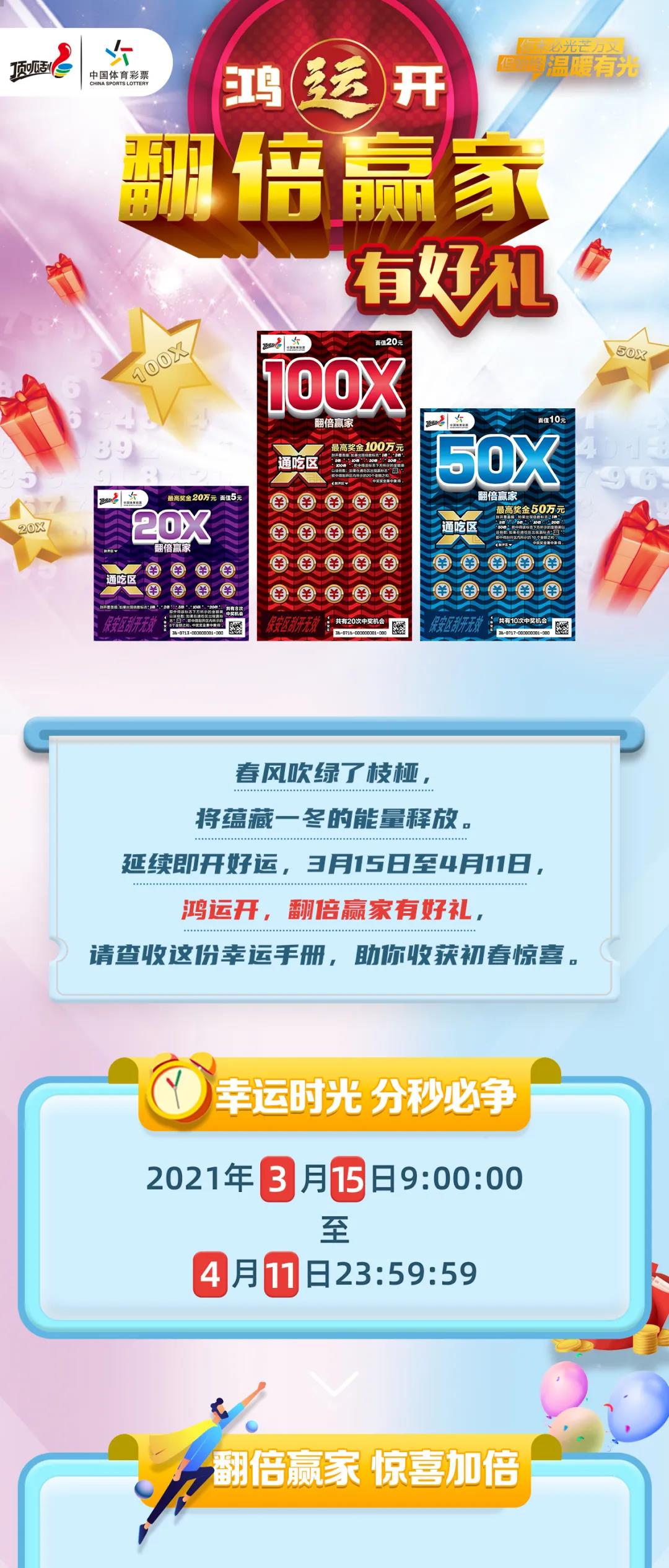 金龙彩免费资料,创新解析方案_zShop32.38