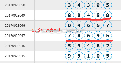 2024年12月5日 第72页