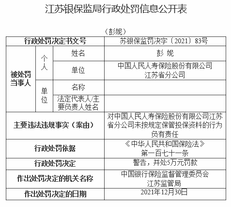 新澳门最精准正最精准正版资料,长期性计划定义分析_Advance60.129