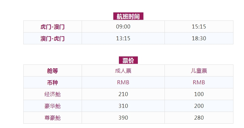 2024澳门天天开好彩大全53期,调整计划执行细节_UHD款91.582