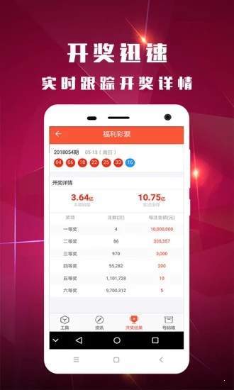 白小姐一肖一码开奖,全面数据解析说明_Q55.773