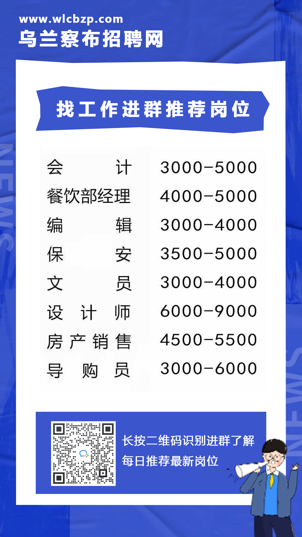 沙河口区殡葬事业单位招聘信息与行业趋势解析