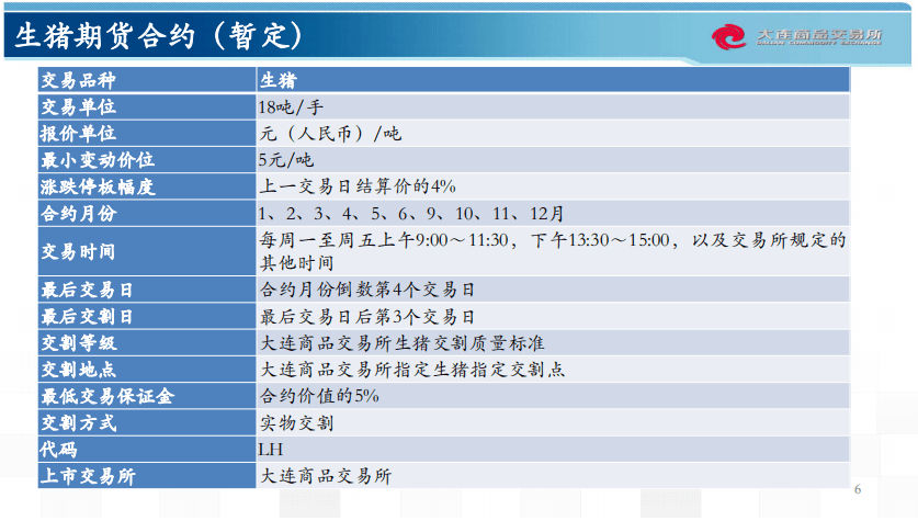 新澳天天开奖资料大全62期,实践解析说明_Console83.74