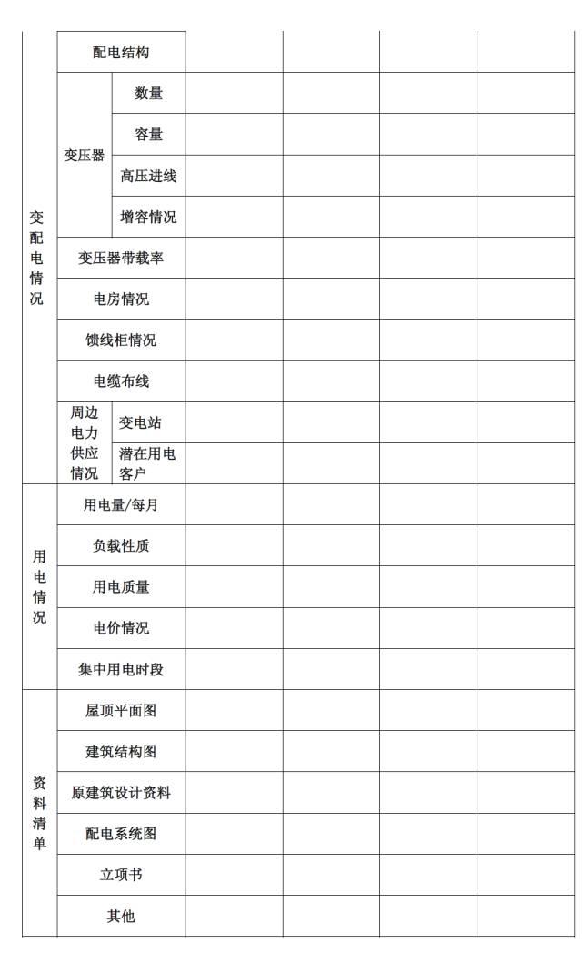 香港开彩开奖+结果记录,实地分析考察数据_KP19.730