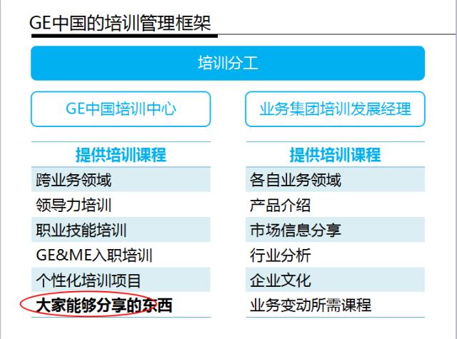 2024年香港正版内部资料,资源整合策略_铂金版76.733