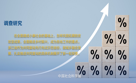 花山区特殊教育事业单位发展规划展望，未来展望与策略布局