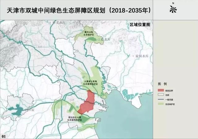 双城镇未来繁荣蓝图，最新发展规划与和谐共生新蓝图揭秘