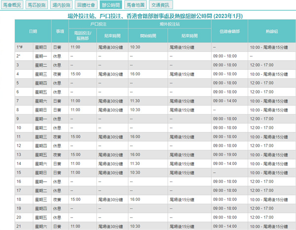 2024年12月6日 第78页